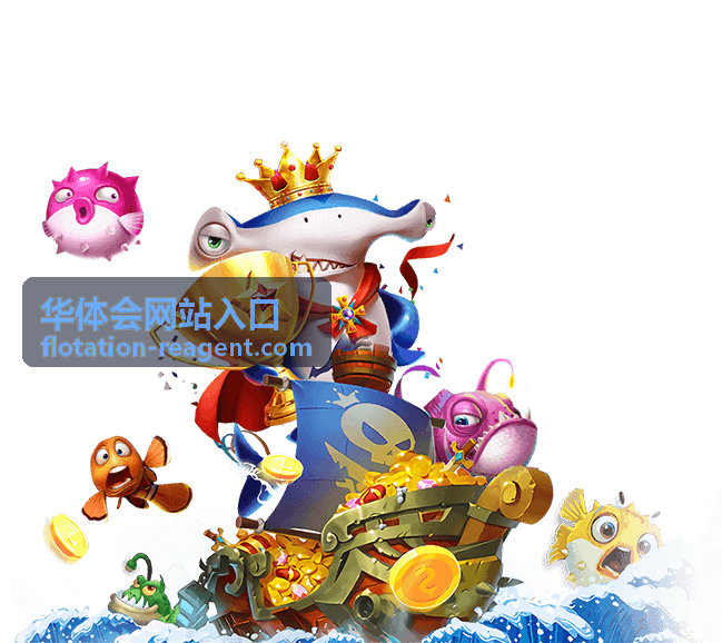 硫化铜矿浮选小试对照场景，华体会网站入口药剂选型资料配图